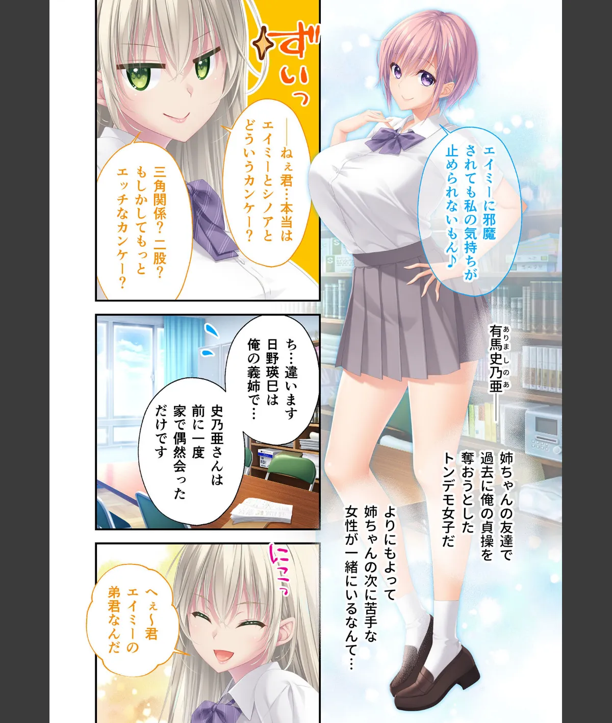 スクリーンショット